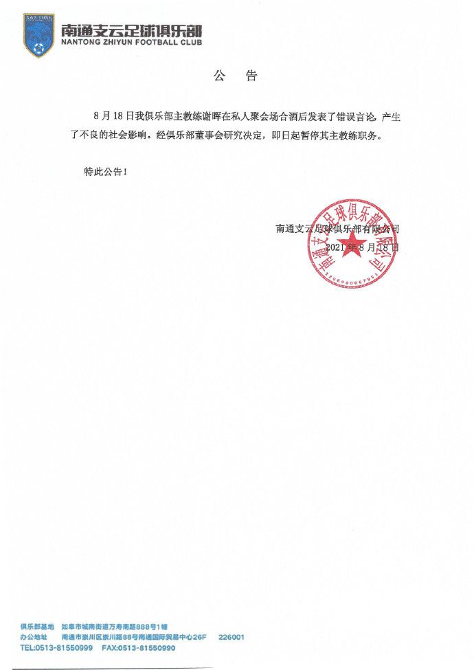 本剧讲述了一个性情纯真事业蹉跎的青年周以泽，与来自月光之城得了病毒的月瑶之间的忌讳之恋。在解救爱人和匹敌恶权势的进程中，美好的恋爱冲淡了所有的不安和惊骇，提倡真爱长存、公理不灭的永久主题。